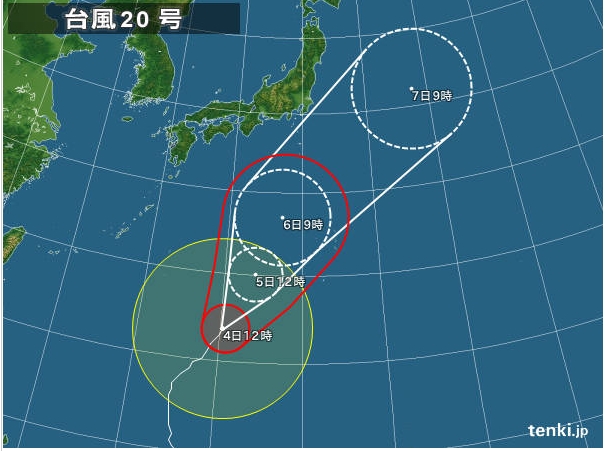 颱風20號